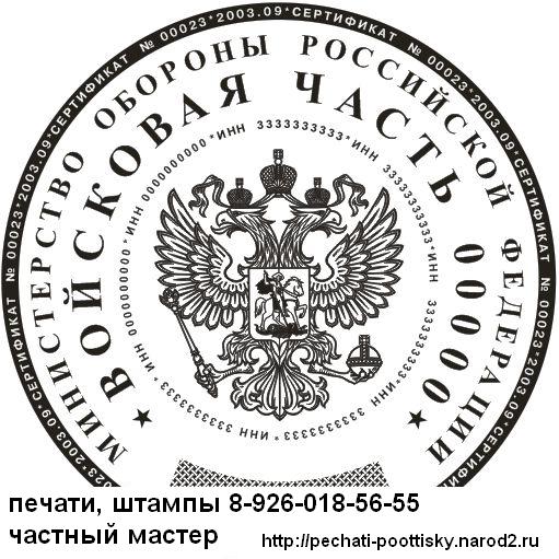 печати на Красносельской